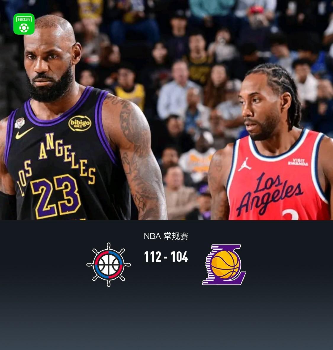 国际足联官方中文网站-湖人逆转未果104-112快船，东契奇32+11+8，詹姆斯23分，伦纳德24分